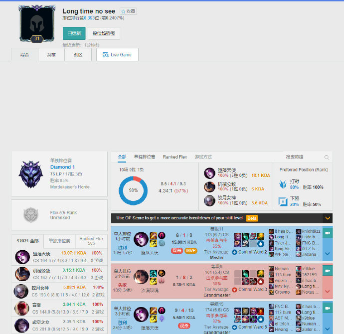 两位球星的 两位球星的