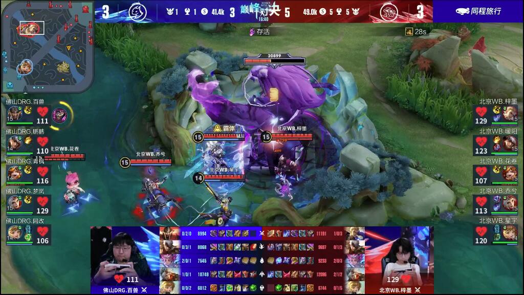 冲刺和精准 冲刺和精准