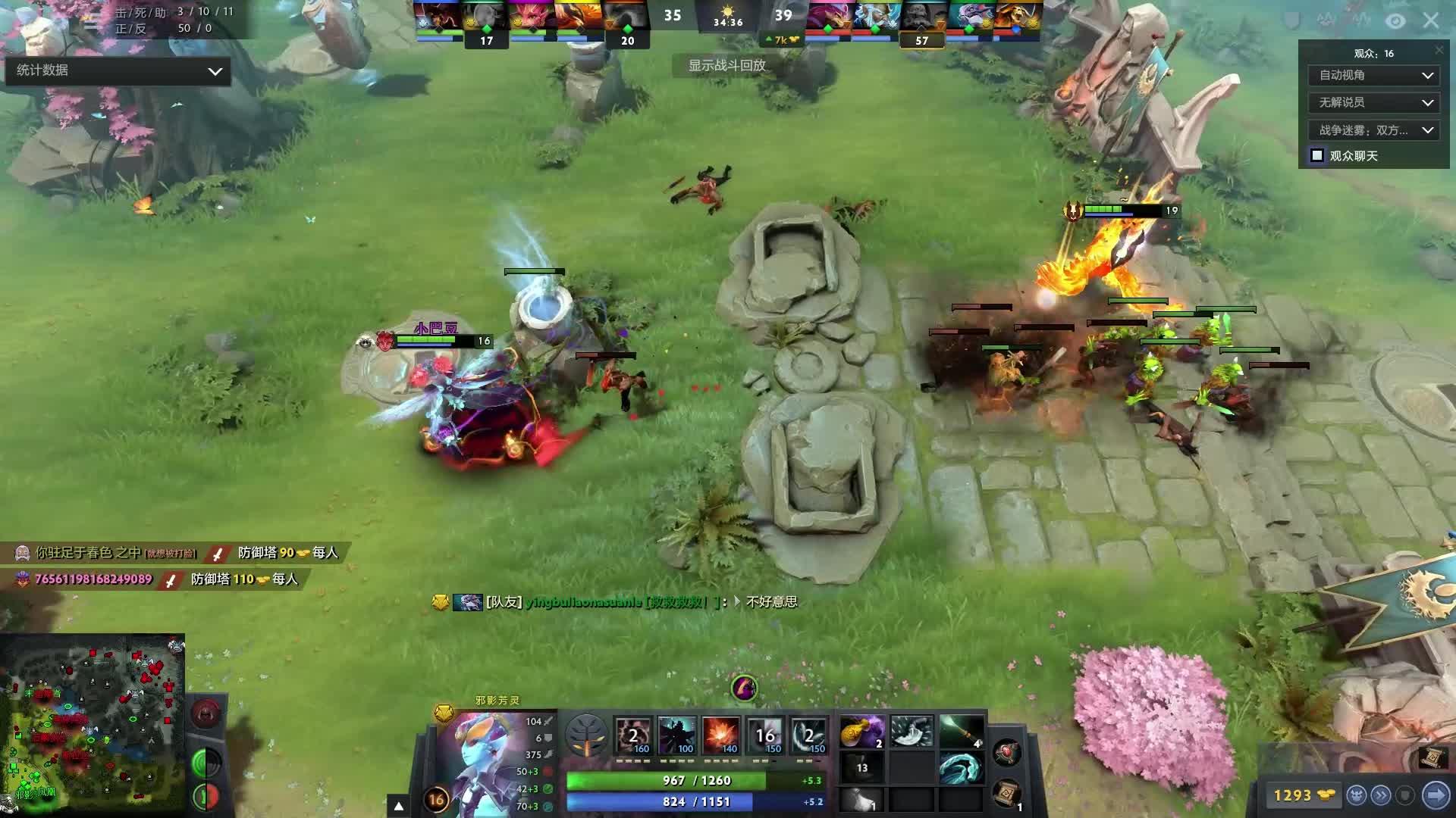 比赛开局 比赛开局