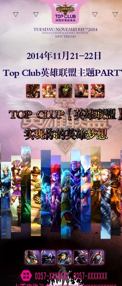 篮板争夺上 篮板争夺上