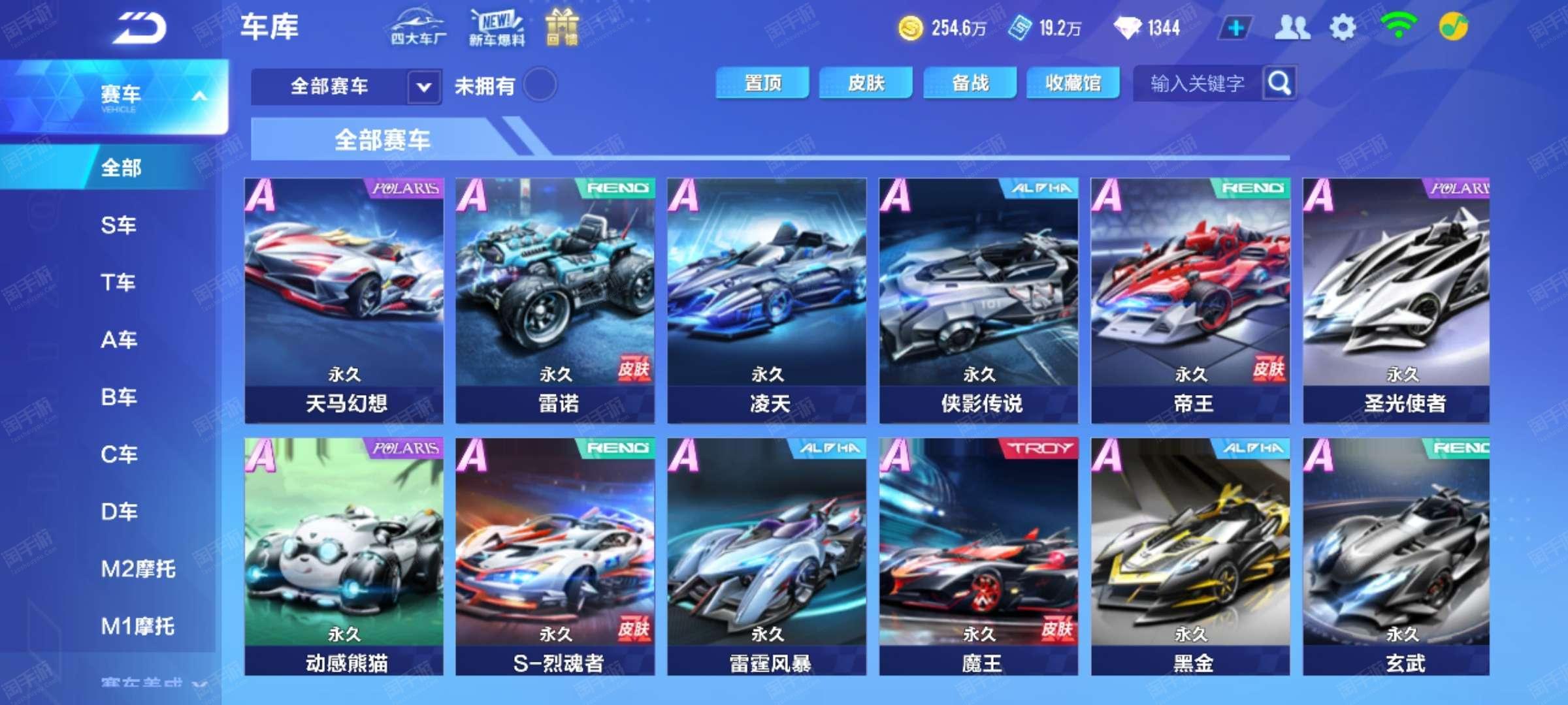 作为球队重 作为球队重