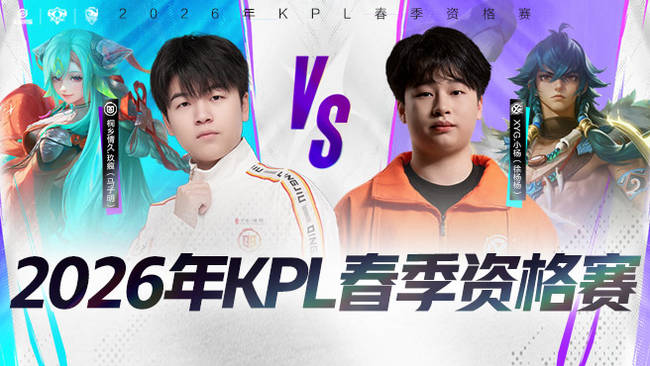 三分球并非 三分球并非