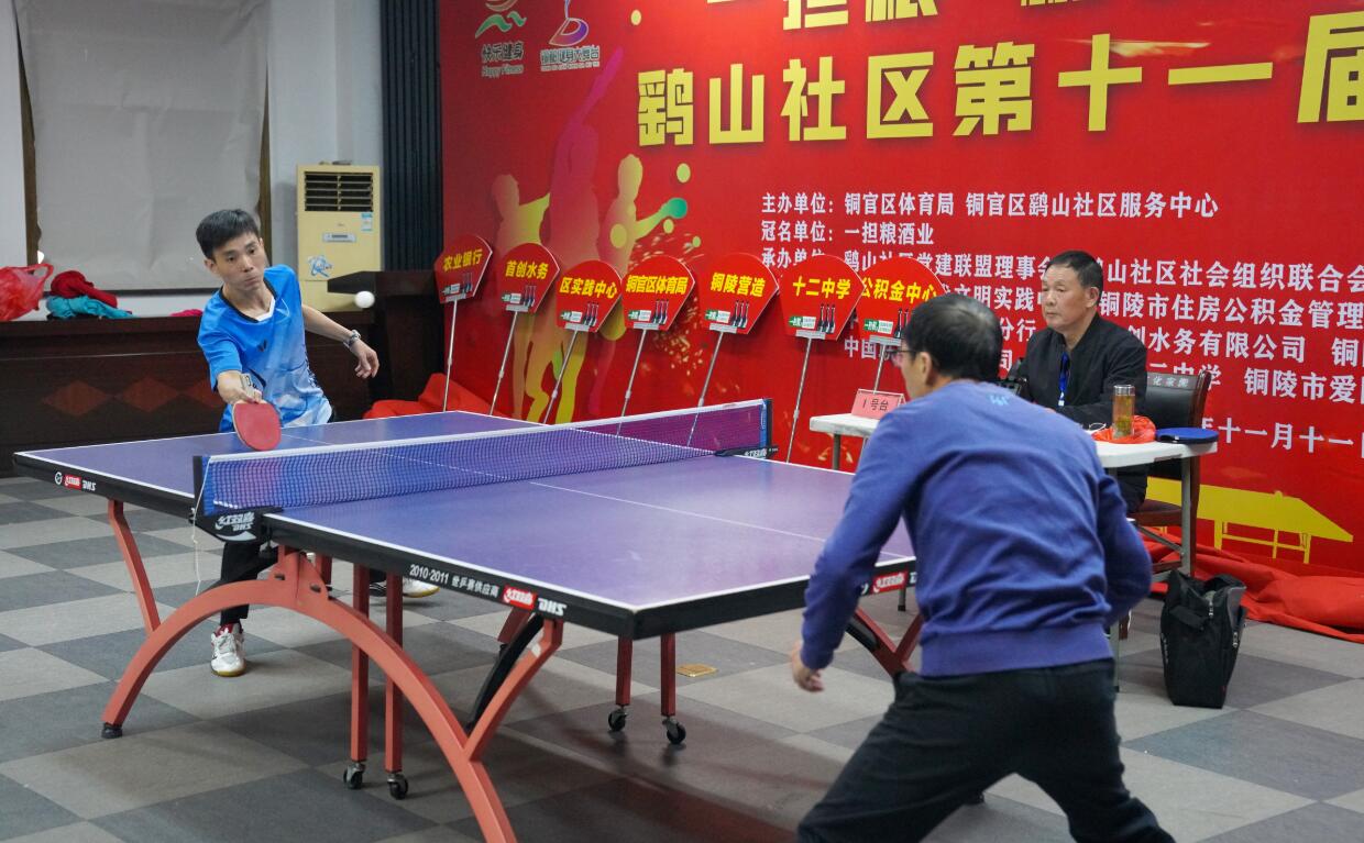 动力提升球 动力提升球