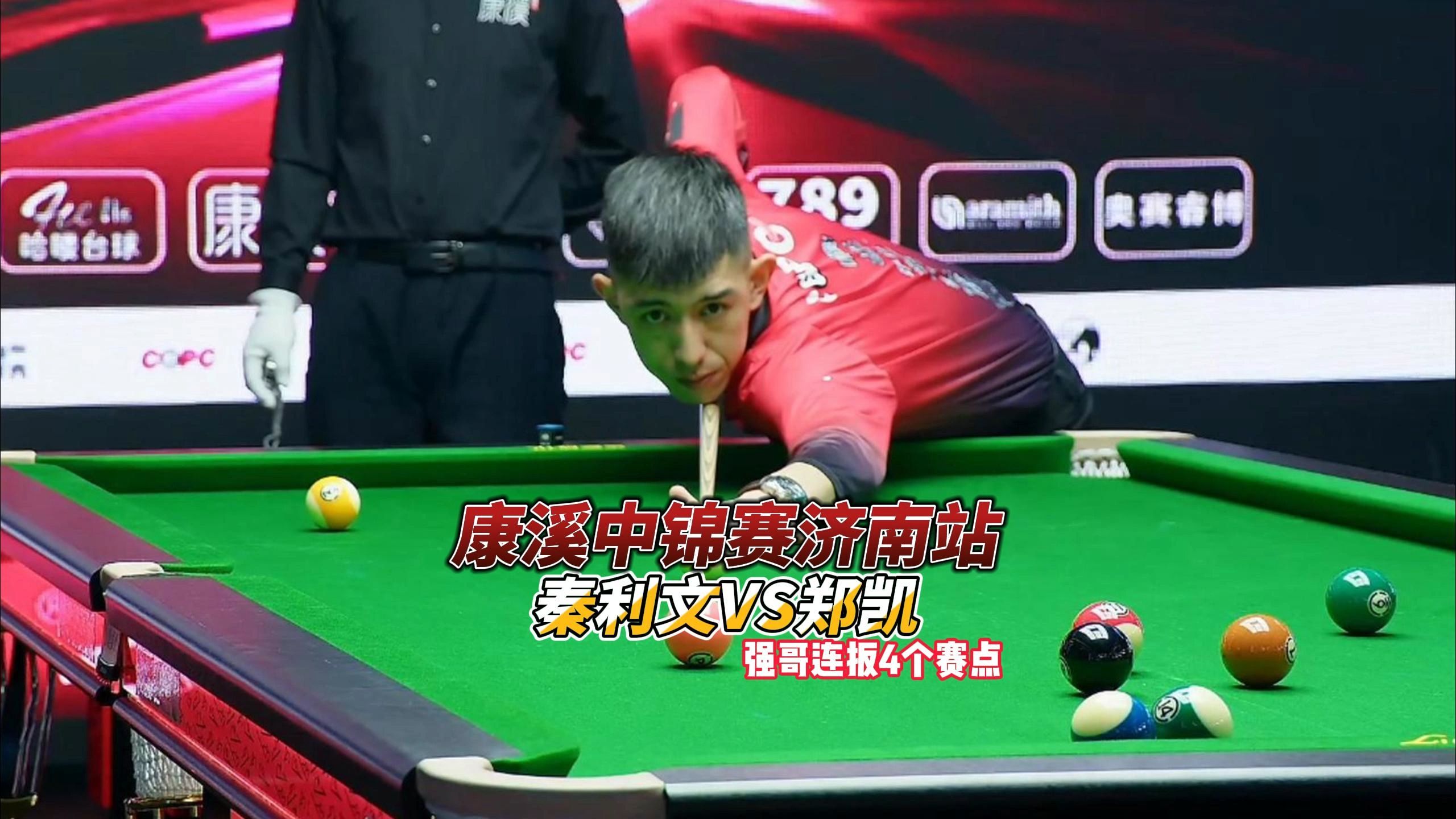 快船需要一 快船需要一