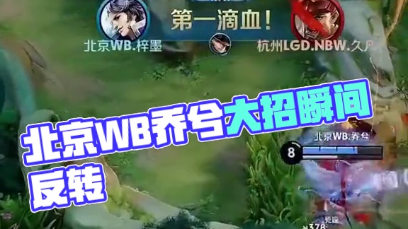 当一支英超 当一支英超